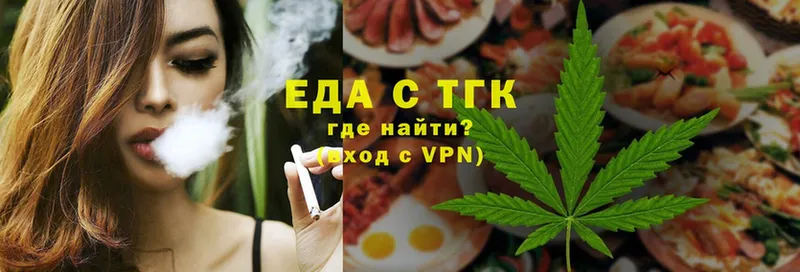 Еда ТГК конопля  купить наркотики цена  Великие Луки 