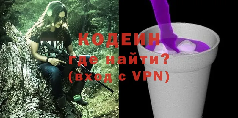 Codein Purple Drank  hydra ТОР  Великие Луки 