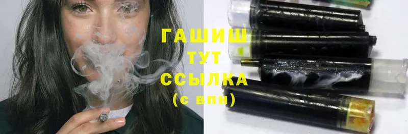 ГАШИШ Cannabis  Великие Луки 