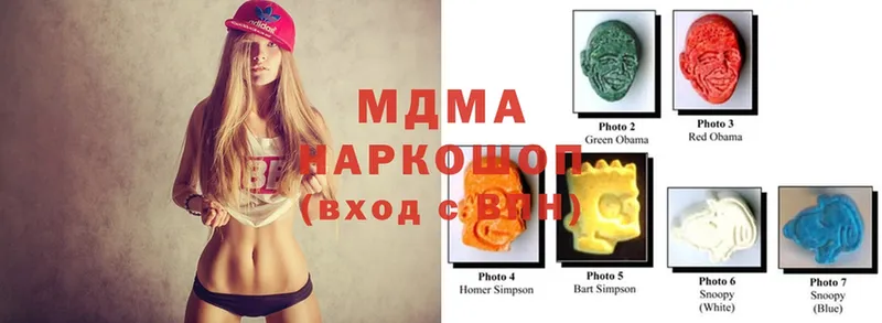 shop наркотические препараты  Великие Луки  MDMA молли  где продают наркотики 